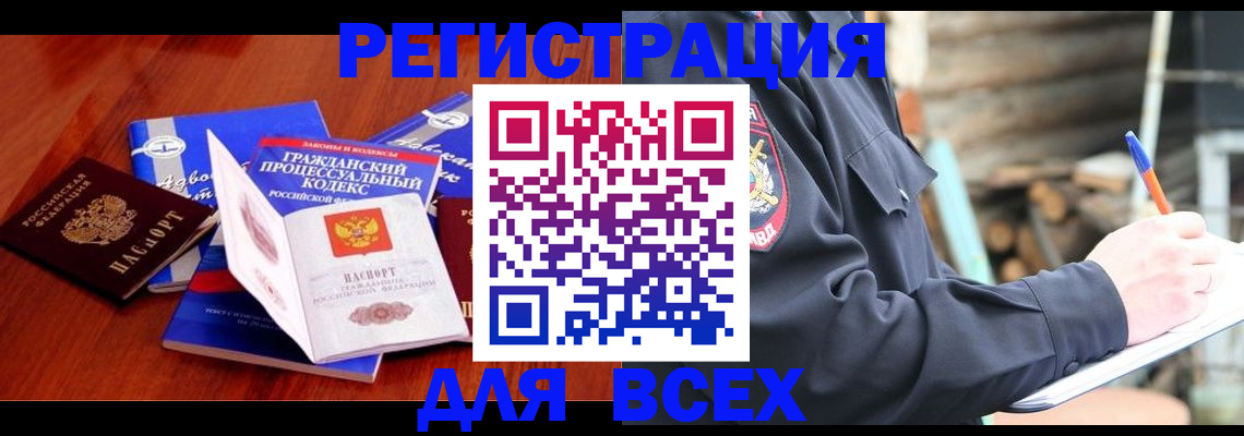 регистрация для дет. сада в Покрове